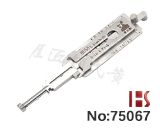 【HU58 v.3】구형 BMW / 2-in-1 디코더 12컷 4트랙